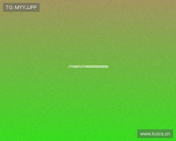 JRS低调观看NBA篮球直播全程回放畅享高清赛事精彩 JRS低调观看NBA篮球直播全程回放畅享高清赛事精彩